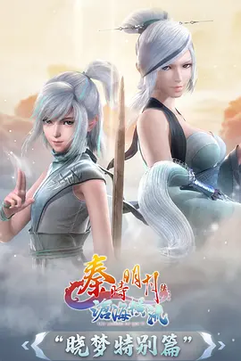 钢之炼金术师