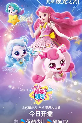 命运石之门