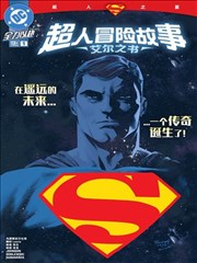 一拳超人