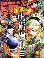 东京喰种